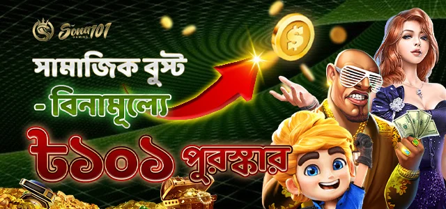 big win cash app download