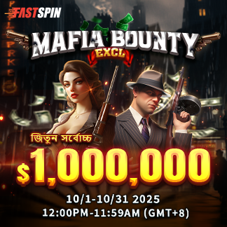 SONA101 best sports betting app in Bangladesh