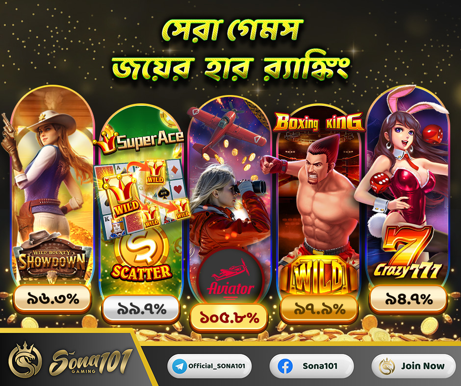 Sona101 app login free bonus