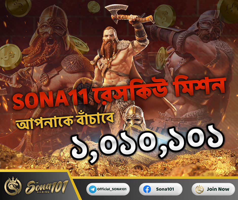 SONA104 top casino app in Bangladesh