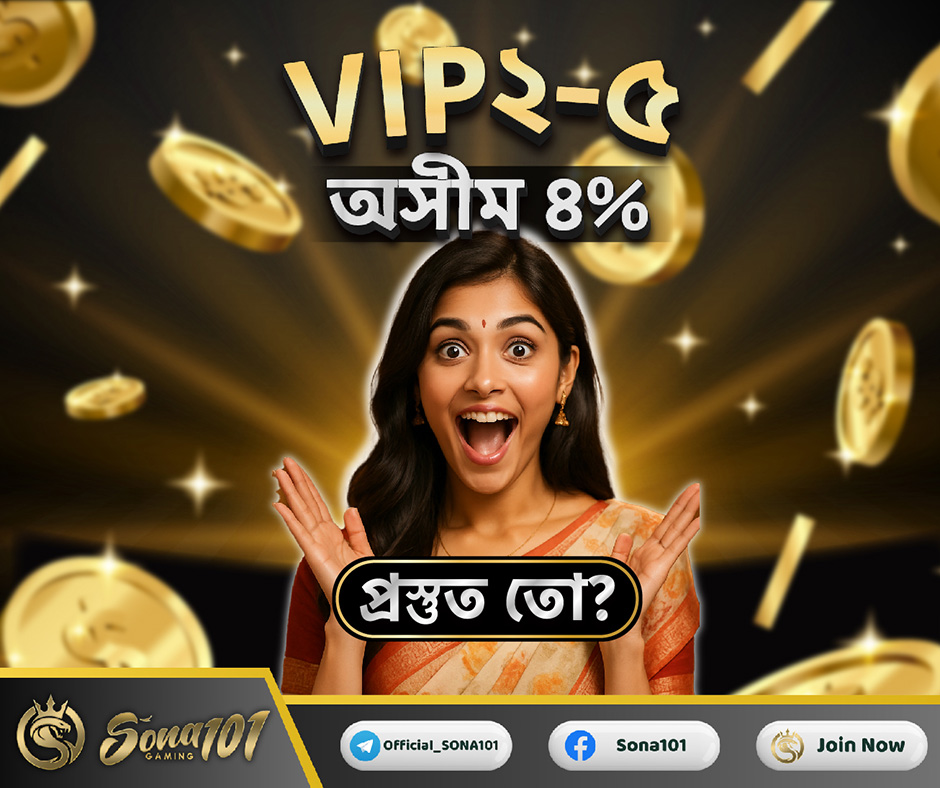 SONA101 online casino app in Bangladesh
