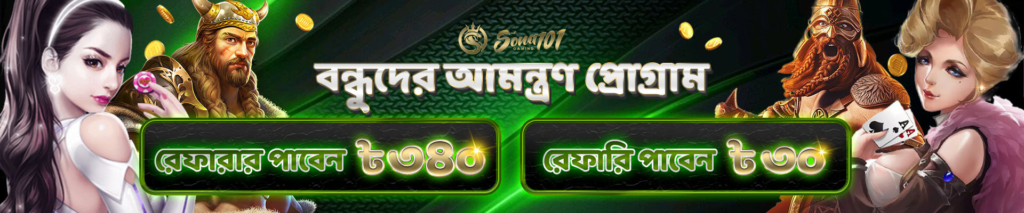 sona101 casino login